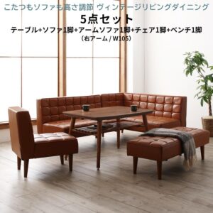 リビングダイニング | Sugure Interior | 送料無料・業界最安値